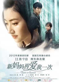 国产精品自拍第一页